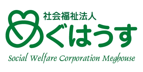 めぐはうす ロゴ