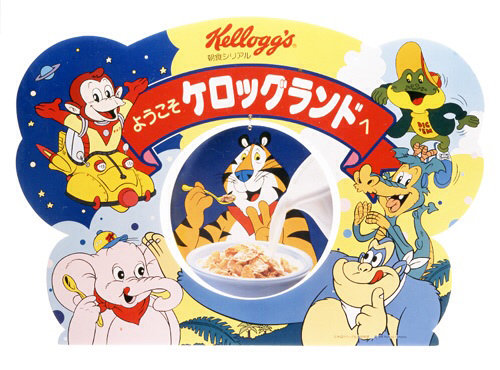 Kellogg's キャンペーン