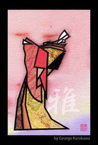 雅